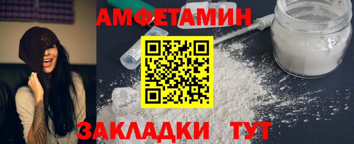 Камышин  ГАШ  Экстази  МЕТАМФЕТАМИН  МАРИХУАНА  Вход с VPN  MDMA  МЕФ кристаллы  Codein 