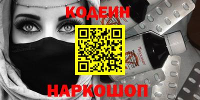 мефедрон Кумертау