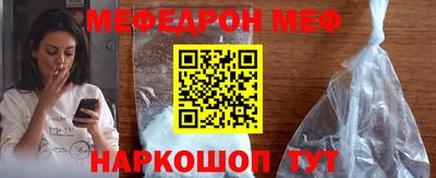 мефедрон Кумертау