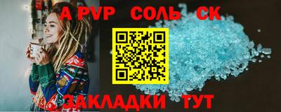 мефедрон Кумертау