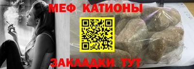 мефедрон Кумертау