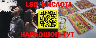 амф Кунгур