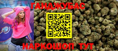 мефедрон Кумертау