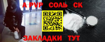 амф Кунгур