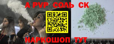 амф Кунгур