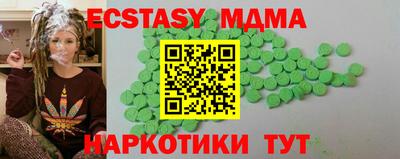 мефедрон Кумертау