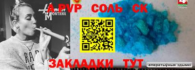 мефедрон Кумертау
