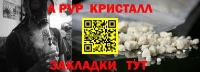 mdpv Кулебаки