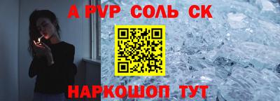 мефедрон Кумертау