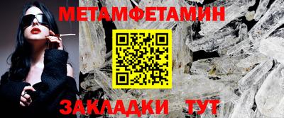 мефедрон Кумертау