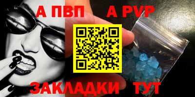 мефедрон Кумертау