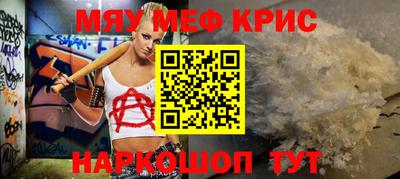 mdpv Кулебаки