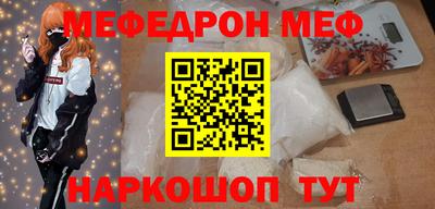 амф Кунгур