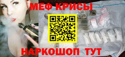 амф Кунгур