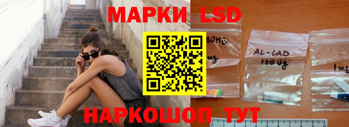 LSD-25 экстази ecstasy  Вход с VPN  Камышин 