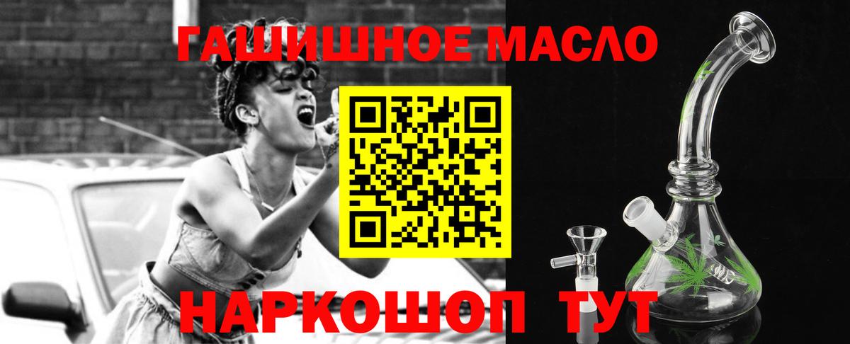 Камышин  Дистиллят ТГК Wax  Вход с VPN  ТГК жижа 