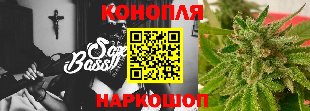 Каннабис SATIVA & INDICA  Бошки марихуана OG Kush  Каннабис конопля  Камышин  Вход с VPN 