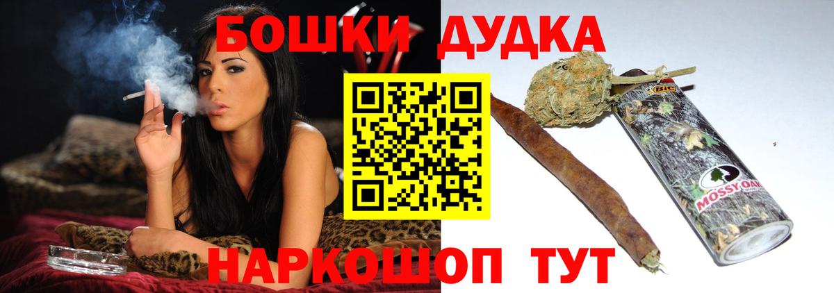 Марихуана Amnesia Камышин